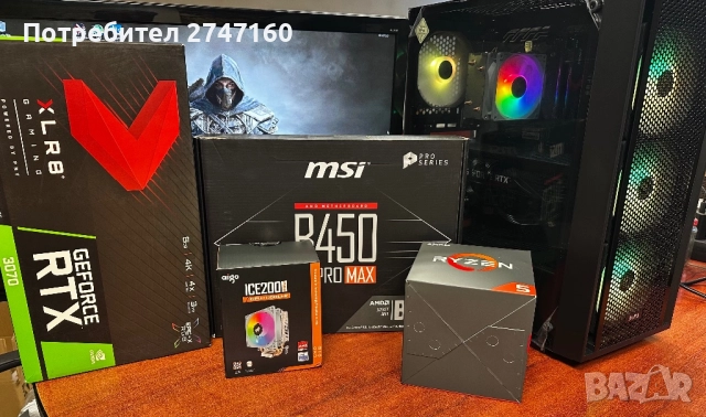 Геймърски компютър, full hd/2k, Ryzen 5, rtx 3070, 16gb, nvme