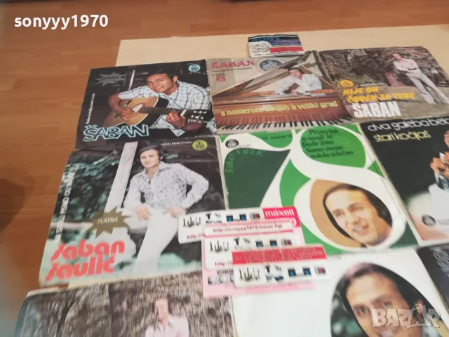 ШАБАН-9бр VINTAGE КОЛЕКЦИЯ СРЪБСКИ ПЛОЧИ 2510241030, снимка 5 - Грамофонни плочи - 47712819