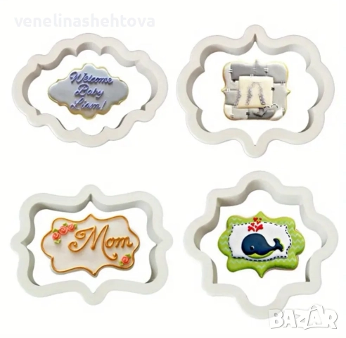 4 броя пластмасови резци резец рамки табелка фондан декорация торта мъфини бисквитки , снимка 2 - Форми - 52832325