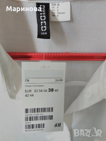 Дамски ризи нови, снимка 3 - Ризи - 33431379