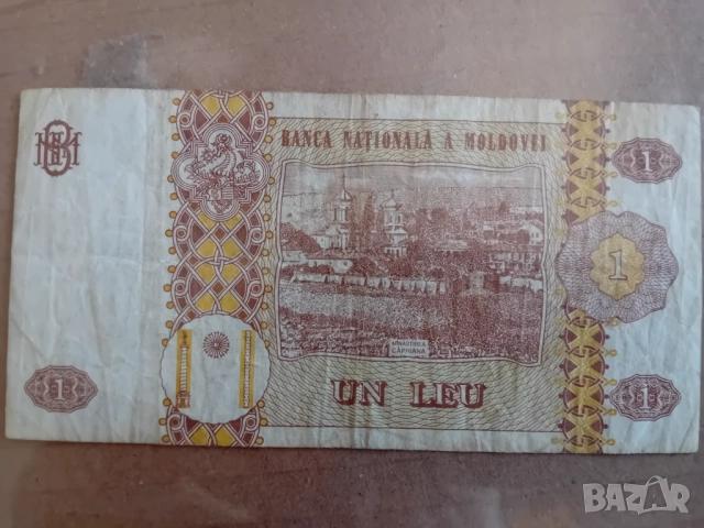 1 молдовска лея от 2006 г., снимка 2 - Нумизматика и бонистика - 52953150