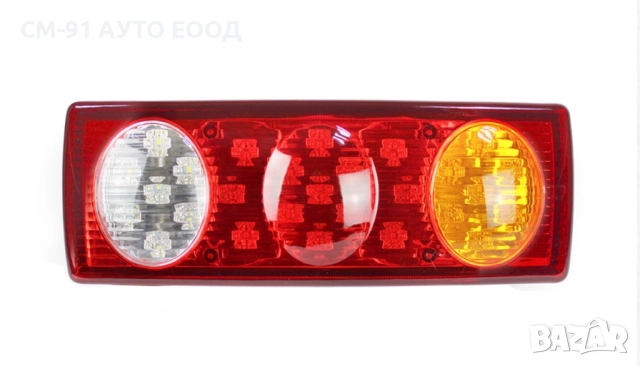 Стопове за бус,ремарке,пътна помощ 