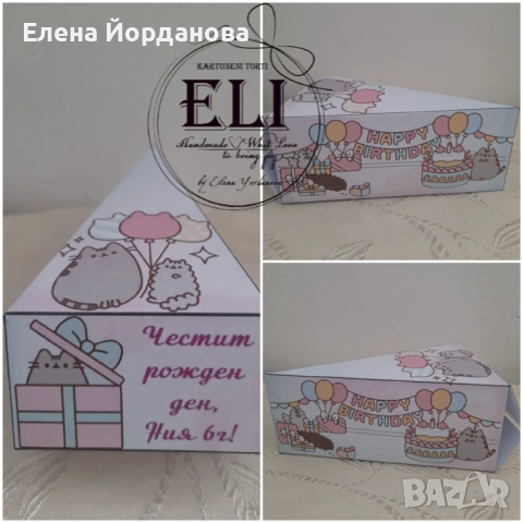 Картонена торта с Pusheen , снимка 2 - Декорация - 53535454