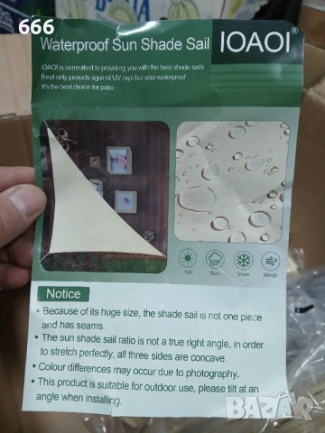 Триъгълник Сенник - Водонепромокаема Тента , снимка 7 - Други - 52931737