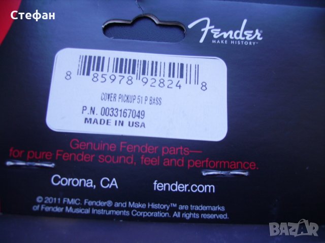  PICKUP COVERS, снимка 3 - Китари - 32759663