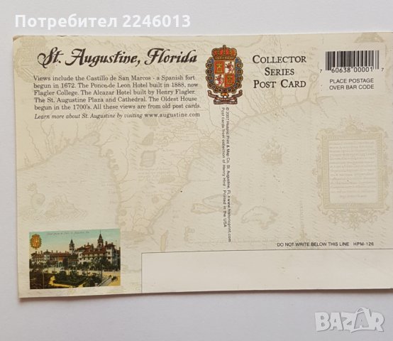 Различни пощенски картички, снимка 10 - Колекции - 27194422