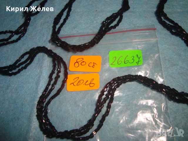 СТАРО МЪНИСТЕНО РЕТРО АРТ-НУВО СТИЛ КОЛИЕ НАНИЗ ГЕРДАНЧЕ РЪЧНА РАБОТА 26637, снимка 6 - Антикварни и старинни предмети - 34806048