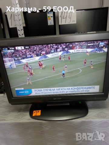 Телевизор  Sharp - 26 инча 99 лева, снимка 5 - Телевизори - 37569441