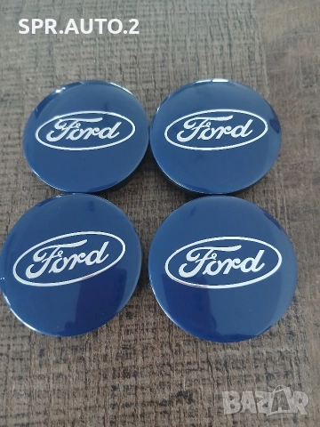 Капачки за джанти Форд Ford 52/55 55/60 декоративни тапи за джанти , снимка 8 - Аксесоари и консумативи - 50588618