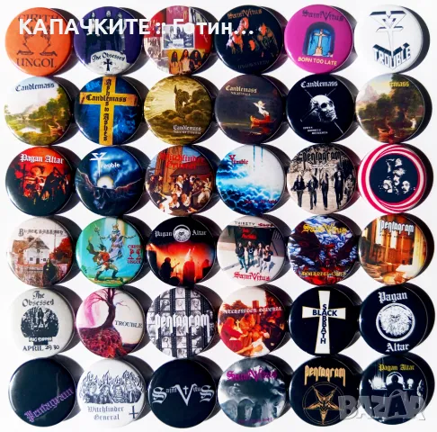 Значки на Candlemass, Trouble, Pentagram, Saint Vitus, Pagan Altar, Cirith Ungol