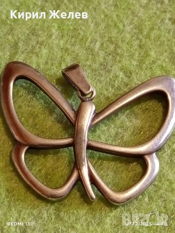 Сребърен медальон с формата на ПЕПЕРУДА 🦋 фигурален и ажурен дизайн 40110, снимка 7 - Колиета, медальони, синджири - 52912363