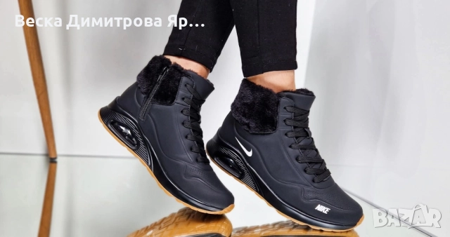 Дамски обувки , снимка 7 - Дамски ежедневни обувки - 52036739