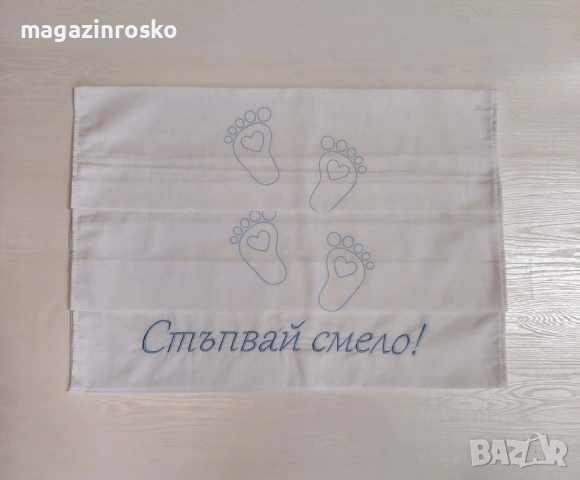 Килимче за прощъпулник