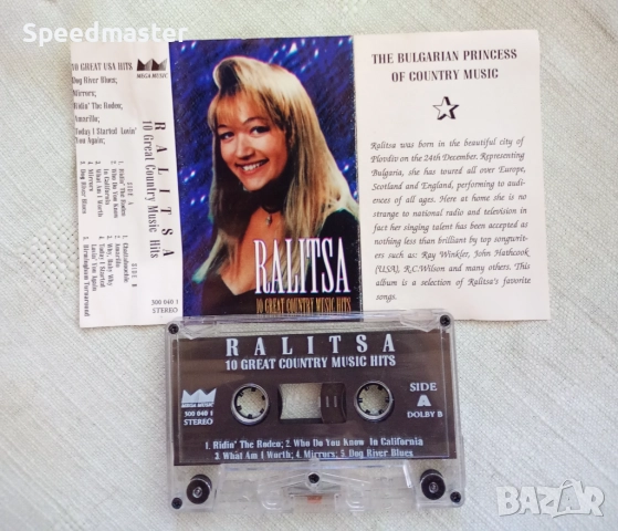 Ralitsa - 10 Great Country Music Hits, снимка 2 - Аудио касети - 51507079