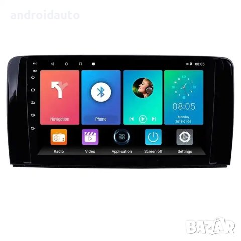 Mercedes Benz R-Class W251 Android Mултимедия/Навигация