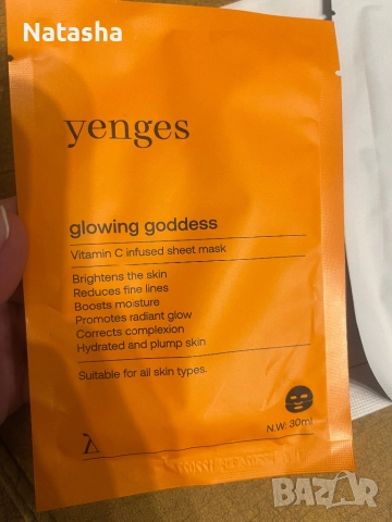 Маски за ли Yenges, снимка 2 - Козметика за лице - 52828132