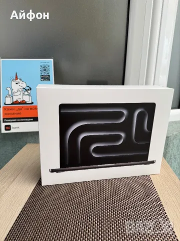 НОВ! *ЛИЗИНГ* Apple Macbook Pro 14" M4 10C/10G 16RAM 512SSD Гаранция!