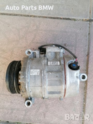 Компресор климатик BMW Е60 Е61 Е63 Е64 Е65 Е66 БМВ