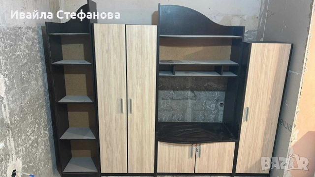 Секция за хол