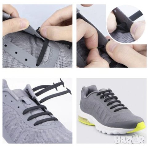 Силиконови връзки за обувки - 16 броя, бели, черни, цветни , снимка 8 - Други - 43159164