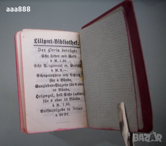 Комплект миниатюрни книги Liliput-Bibliothek, снимка 16 - Антикварни и старинни предмети - 27461158
