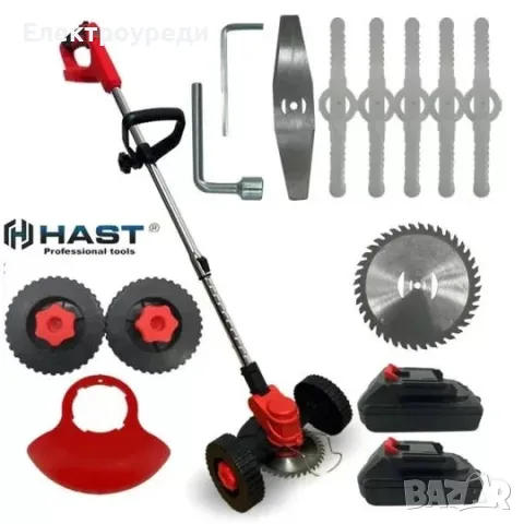 Немски акумулаторен тример 36V 8Ah HAST Косачка за трева + подарък приставка с колела