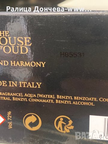 ПАРФЮМ ПРОДУКТ-THE HOUSE OF OUD-ALMOND HARMONY, снимка 2 - Унисекс парфюми - 38084494