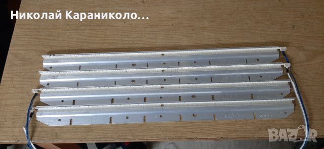 Продавам Power-EAY60803201,лед-LEFT 3660L-0352A-A Type,RIGHT 3660L-0353A-B Type тв.LG 42LE7500 , снимка 11 - Телевизори - 37540824