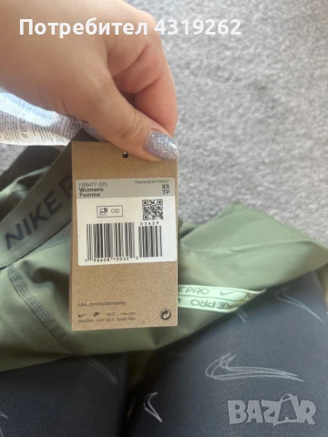 Клин Nike Pro, снимка 3 - Клинове - 50962184