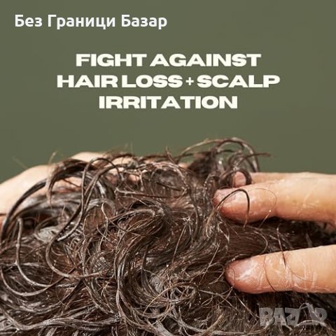 Нов комплект ManCave Максимален Ефект Кофеин Шампоан, Балсам и Серум, снимка 5 - Продукти за коса - 43322996