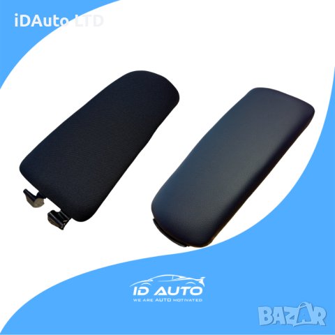 Kапак за подлакътник, конзола - Audi A4 B6 B7, ауди а4, б6, б7