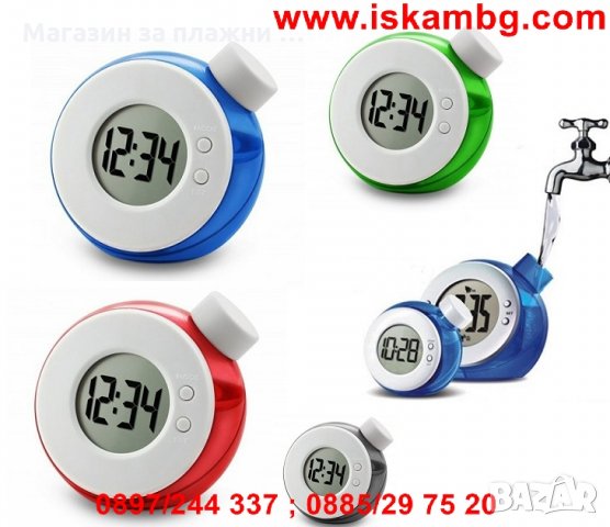 Еко Часовник Работещ с Вода, снимка 3 - Други стоки за дома - 26866166