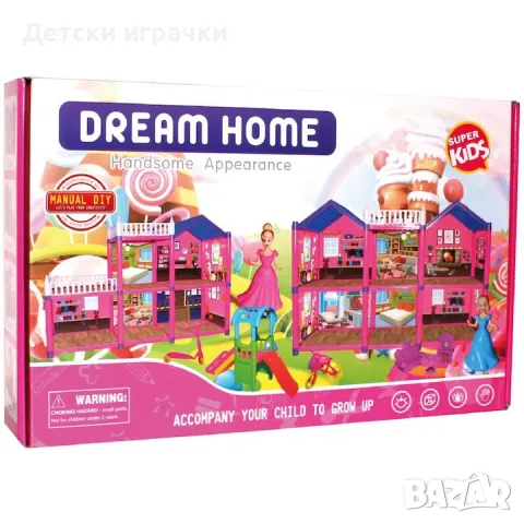 Къща за кукли с мебели и фигурки, за сглобяване 
