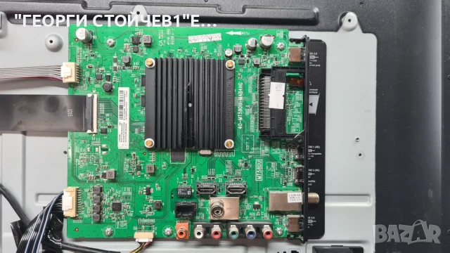 U43P6046  С ГАРАНЦИЯ 1ГОД, снимка 4 - Телевизори - 51427349