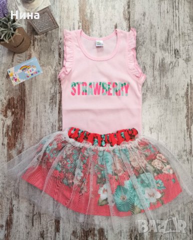 Бебе пола Cikoby 