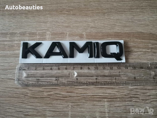 черен надпис Skoda Kamiq, снимка 2 - Аксесоари и консумативи - 52625481