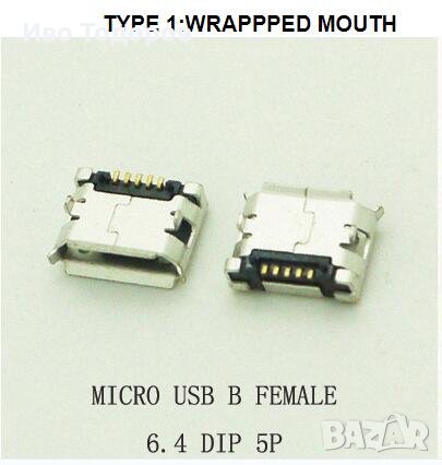 Micro USB 5pin DIP Female connector, снимка 1 - Друга електроника - 27954955