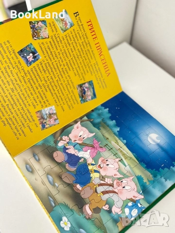Голяма книга с пъзели| Приказки за животни , снимка 4 - Детски книжки - 51743704