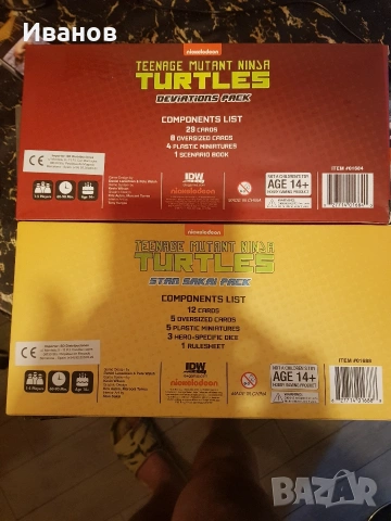 Настолни игри Turtles ninja , снимка 2 - Настолни игри - 53430602