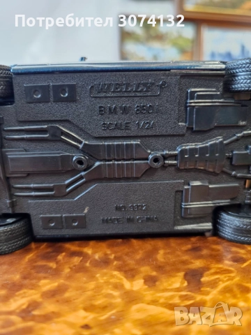 Метална количка BMW 850!, снимка 3 - Други ценни предмети - 52505488