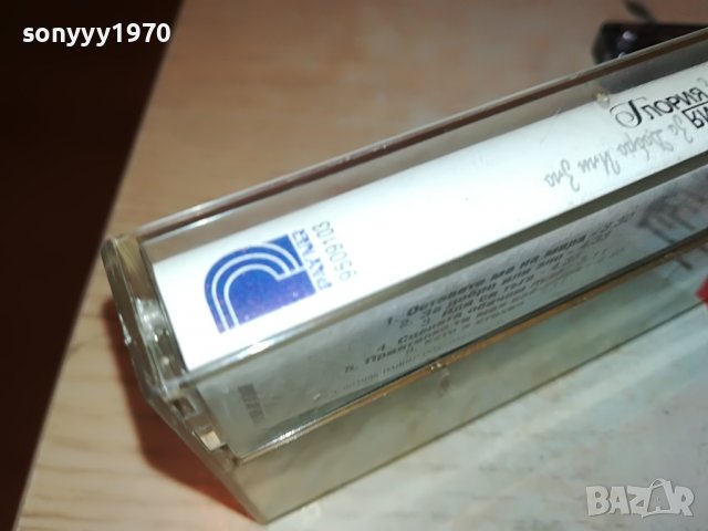 ГЛОРИЯ-ОРИГИНАЛНА КАСЕТА 1205222012, снимка 8 - Аудио касети - 36742536