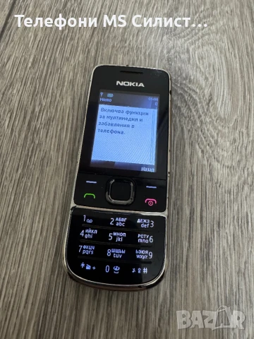 Nokia 2700 бг меню, снимка 1