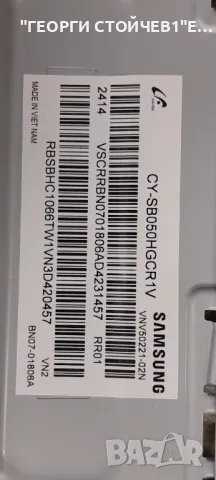 BN41-03114A    BN94-18381Y    CY-SB050HGCR1V  BN44-01110F  L55E6_BDY  S1A8-500SM0-R0 , снимка 5 - Части и Платки - 48167302
