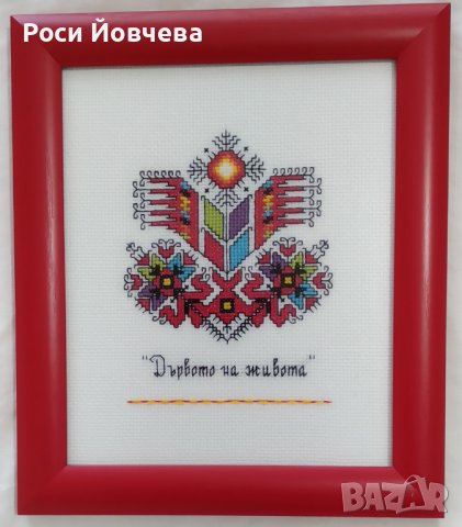 Български шевици 5 bulgarian embroidery, снимка 3 - Гоблени - 30389160