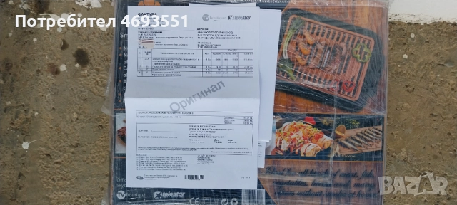 Продава се електеическа скара , снимка 4 - Скари - 52911161