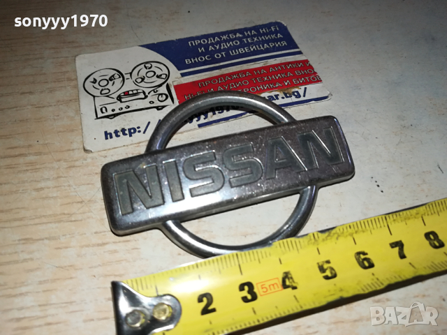 NISSAN-ЕМБЛЕМА ВНОС SWISS 2003241616, снимка 7 - Аксесоари и консумативи - 44861582