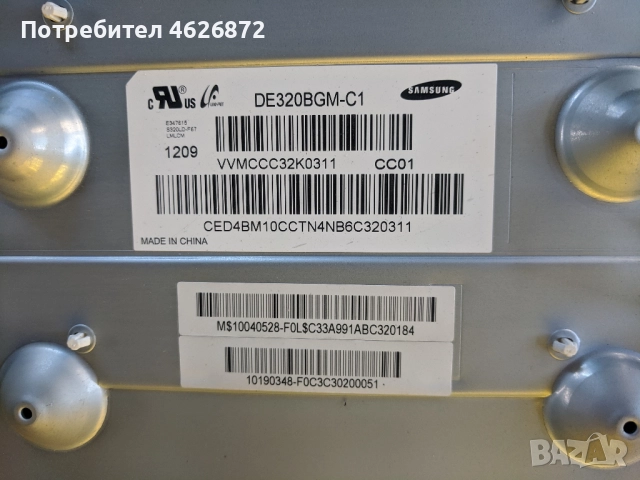 SAMSUNG UE32EH5000-BN44-00493B-V320HJ2-CPE2 , снимка 4 - Части и Платки - 52979105