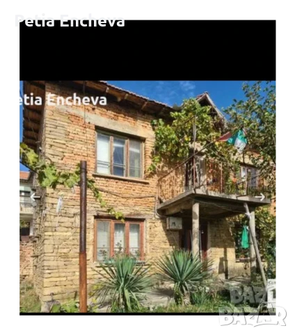 Красива къща с южен двор в с.Гостилица Дряново, от собственик , снимка 1