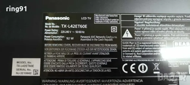 LED Driver - PCLF-D206 A REV0.61 6917L-0140A 3PHCC20015A-H TV Panasonic TX-L42ET60E, снимка 4 - Части и Платки - 48612628