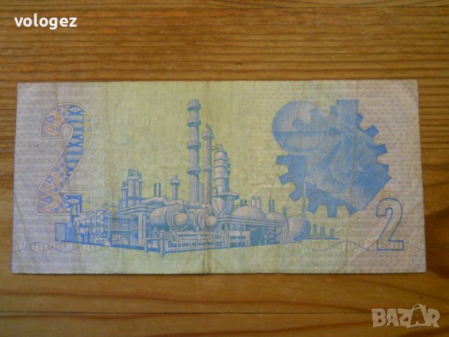 банкноти - Южна Африка, Зимбабве, снимка 2 - Нумизматика и бонистика - 23751207